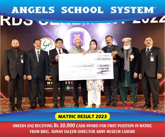 Ameera Ijaz 2023